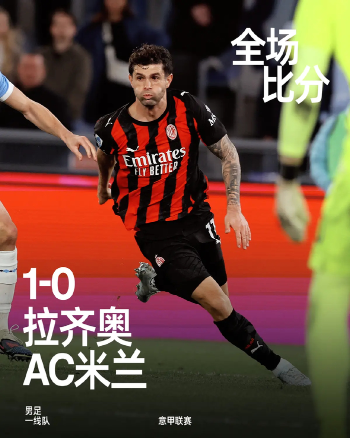 华体会移动端-一剑封喉却先戳自己人！米兰头牌怒推主帅，8分差距引爆内讧危机|AC米兰|莱奥|阿莱格里|拉斐尔-达-席尔瓦|塞巴斯蒂安-阿莱_新浪体育_新浪新闻